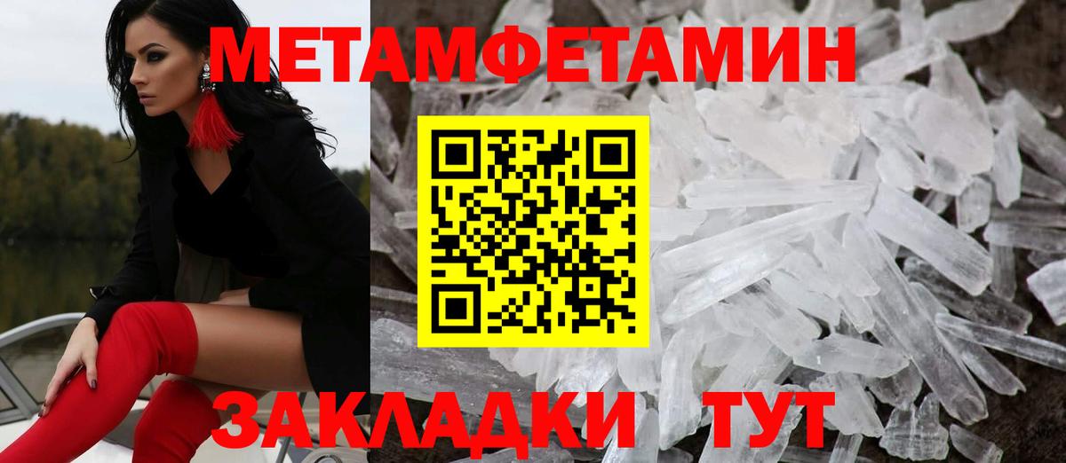 АМФЕТАМИН  Амфетамин 97%  АМФ  Вход с VPN  Курчатов 