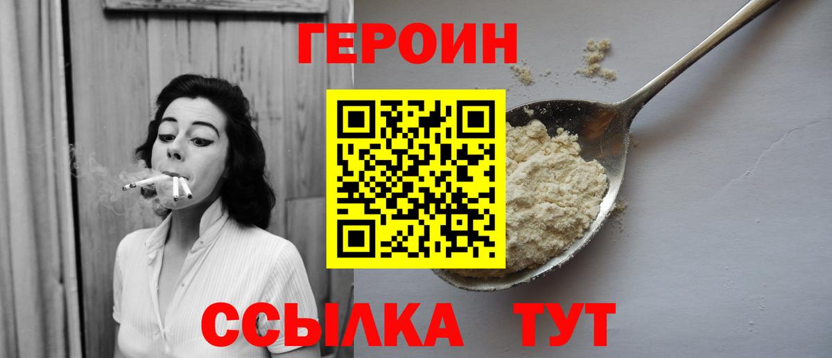 ГАШИШ  Лсд 25  Меф кристаллы  Каннабис  COCAIN  Вход с VPN  Курчатов  Бошки Шишки 