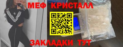 первитин Ипатово