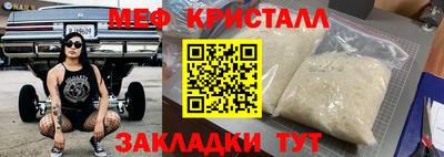 первитин Ипатово