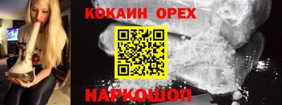 первитин Ипатово