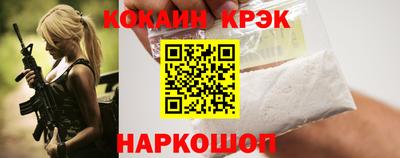 прущие крисы Изобильный
