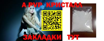 скорость mdpv Ирбит