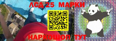 первитин Ипатово