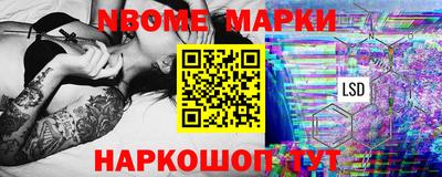 первитин Ипатово