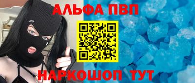первитин Ипатово
