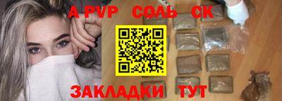 прущие крисы Изобильный