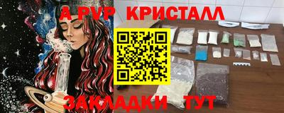 первитин Ипатово