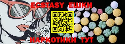 первитин Ипатово