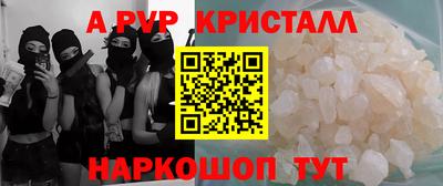 прущие крисы Изобильный