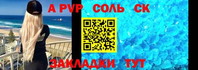 стаф Камышлов