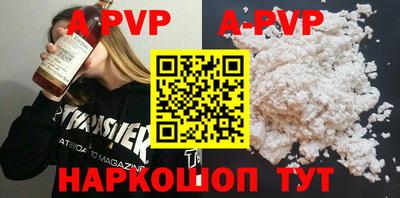 прущие крисы Изобильный