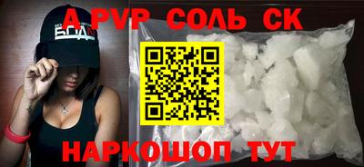 прущие крисы Изобильный