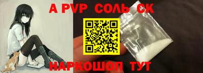 прущие крисы Изобильный