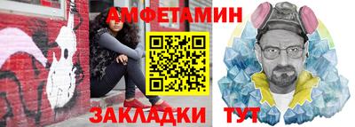 первитин Ипатово