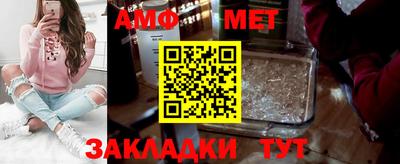 первитин Ипатово