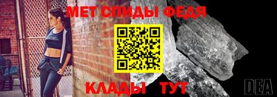 первитин Ипатово