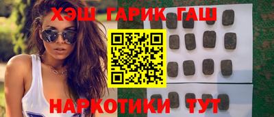гашиш Канаш