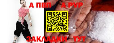 прущие крисы Изобильный