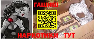 первитин Ипатово