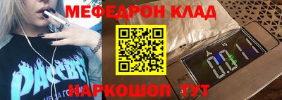 прущие крисы Изобильный