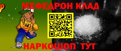первитин Ипатово