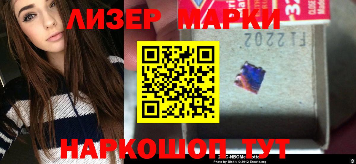 Лсд 25 экстази кислота Курчатов
