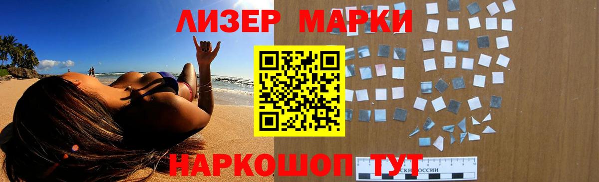 Лсд 25 экстази ecstasy  Лсд 25 экстази  Вход с VPN  Курчатов  ЛСД экстази кислота 