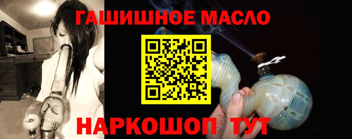ТГК концентрат Курчатов